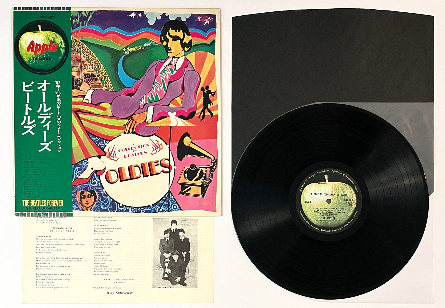 Beatles - A Collection Of Beatles Oldies