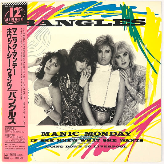 Bangles - Manic Monday (12” Single)