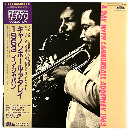 Cannonball Adderley - A Day With Cannonball Adderley 1963