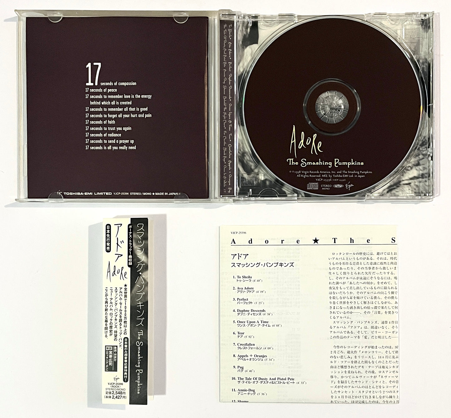 Smashing Pumpkins - Adore (CD)