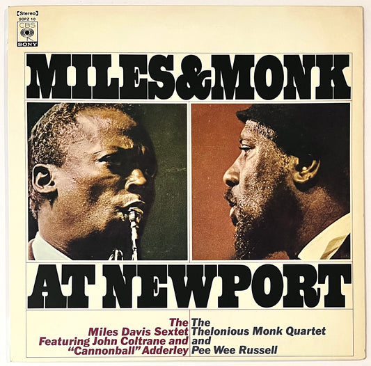 Miles Davis Sextet - Miles & Monk At Newport