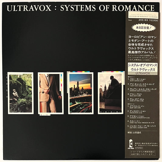 Ultravox - Systems Of Romance