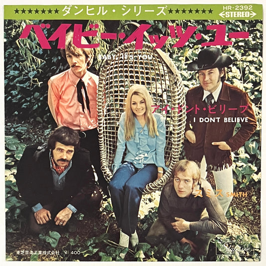 Smith - Baby It’s You (7” Single)