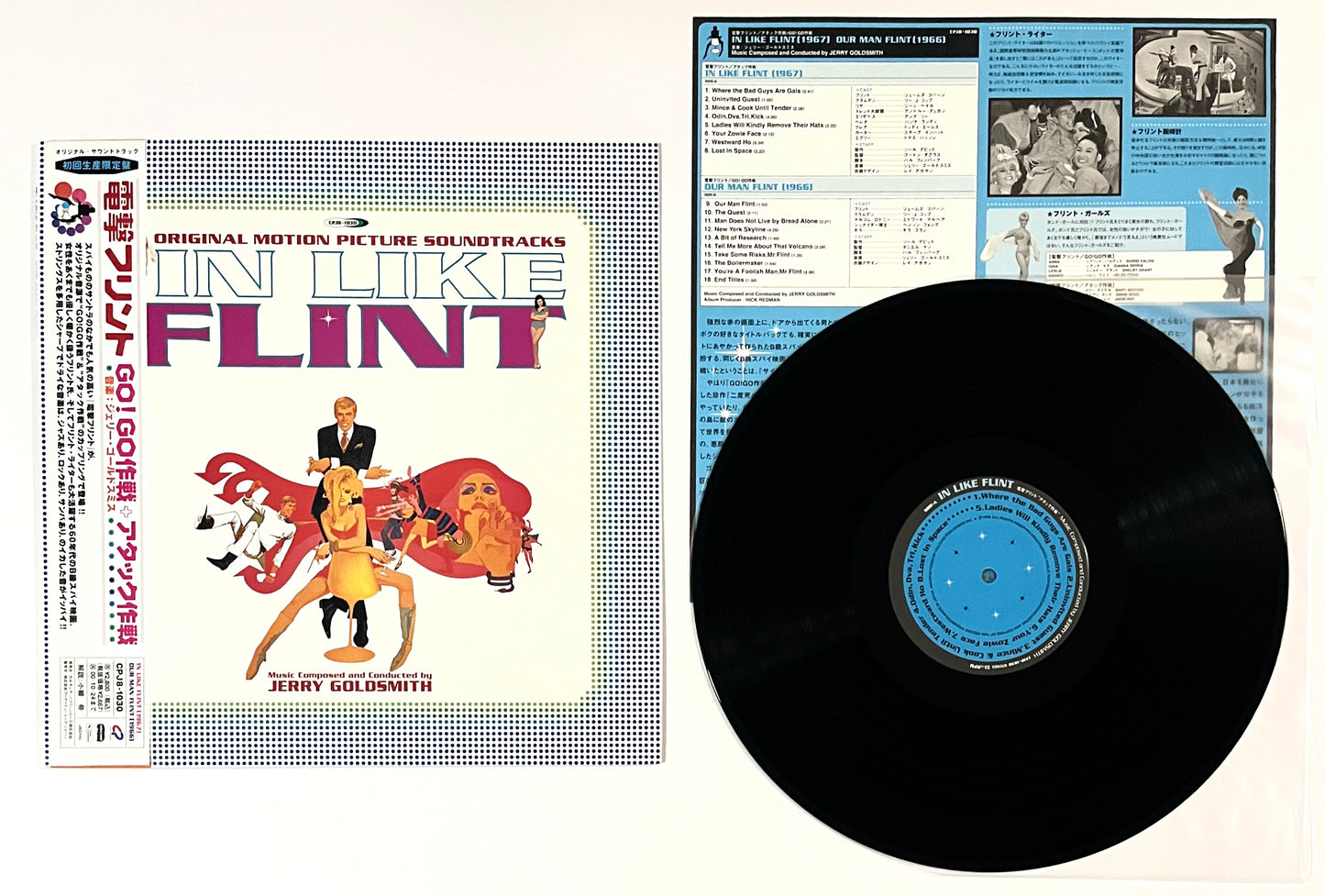 In Like Flint / Our Man Flint (Original Motion Picture
Soundtracks)