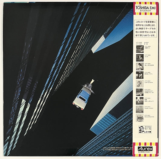 Yumi Matsutoya (Yuming) - Voyager