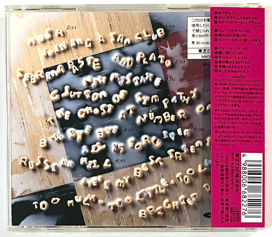 Jellyfish - Spilt Milk (CD)