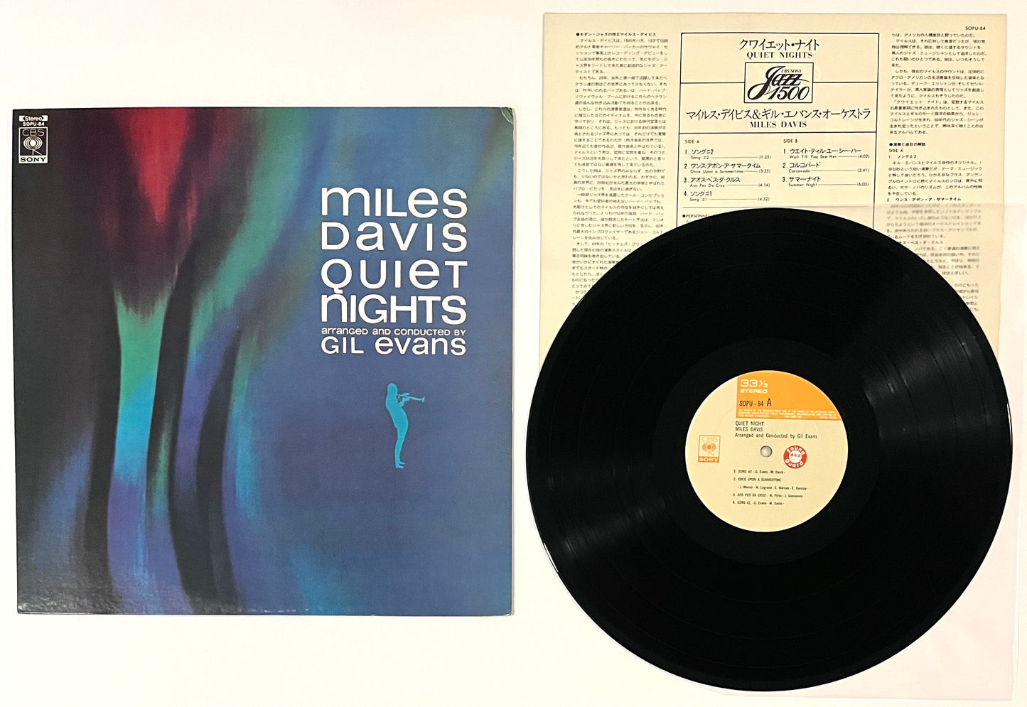Miles Davis - Quiet Nights