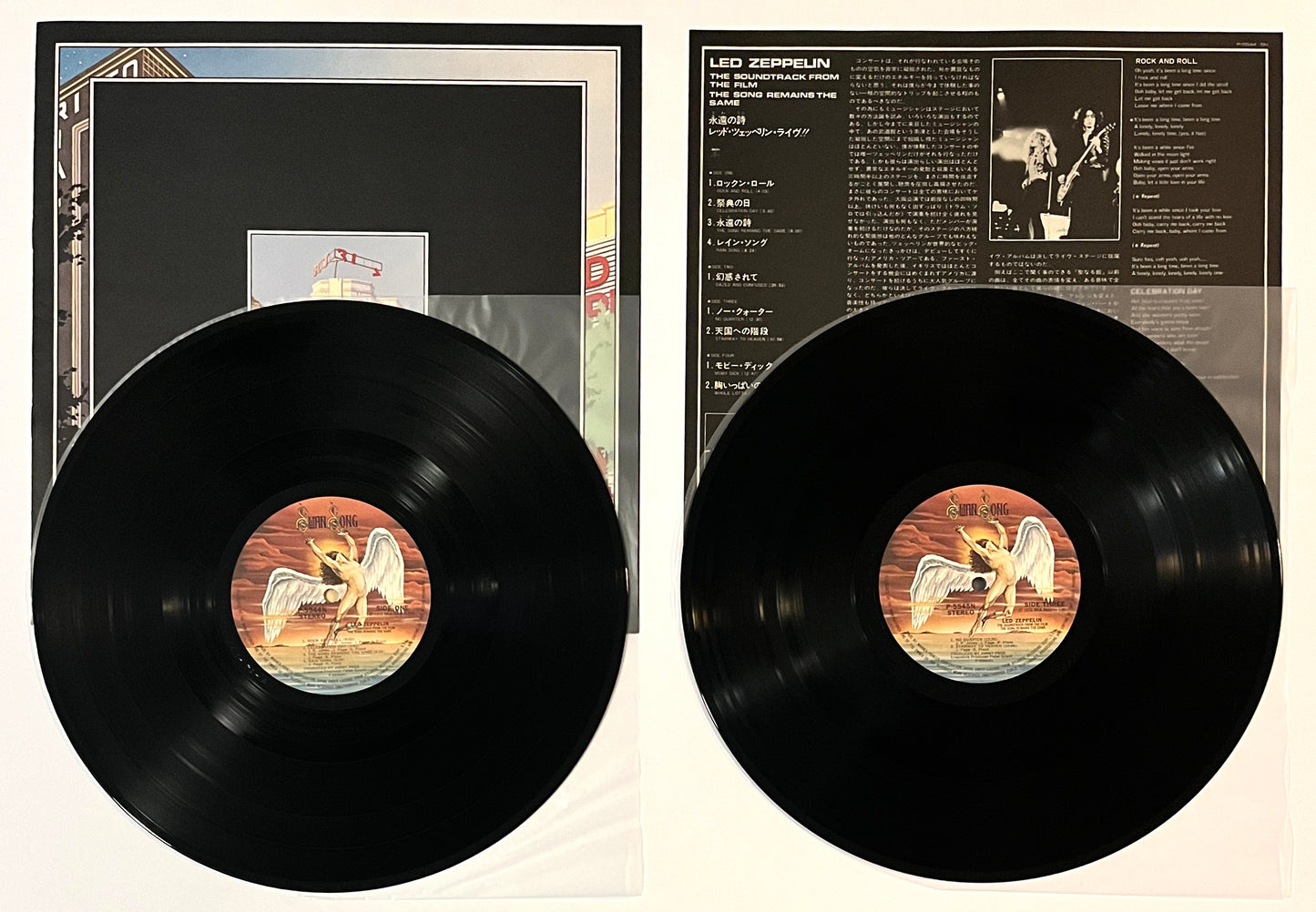 Led Zeppelin - Soundtrack From The Film: The Song Remains The Same