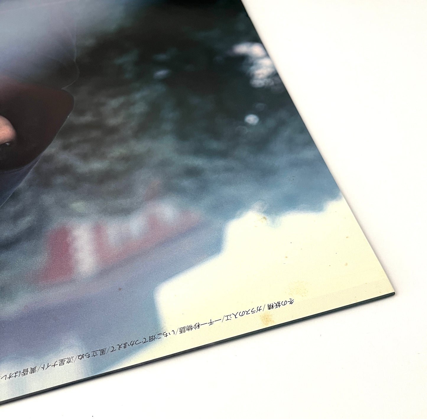 Seiko Matsuda - The Wind Rises