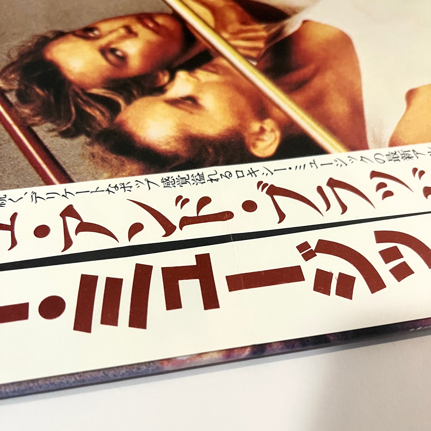 Roxy Music - Flesh + Blood