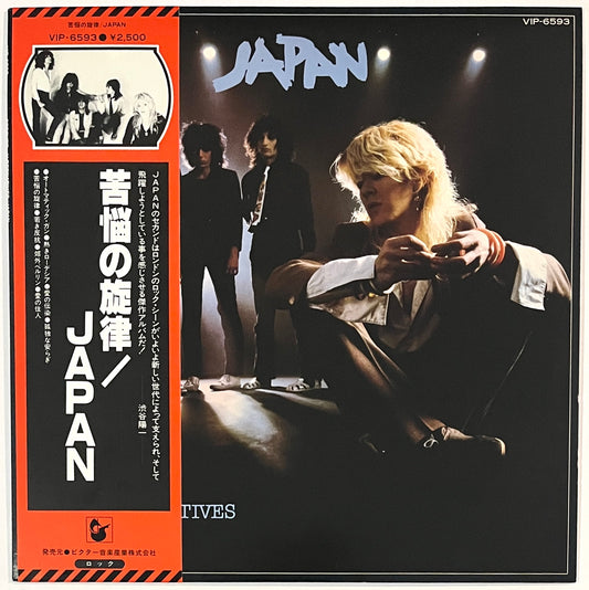 Japan - Obscure Alternatives