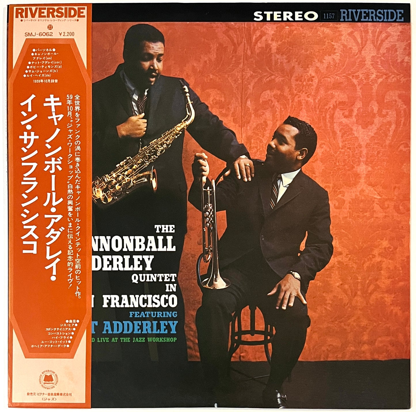Cannonball Adderley Quintet - In San Francisco