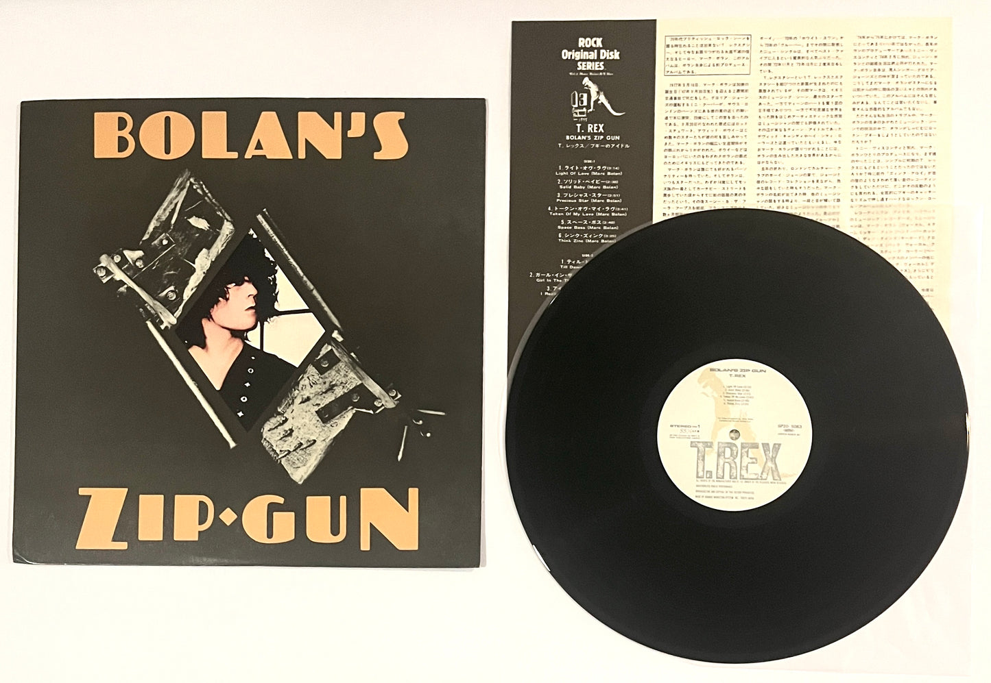T.Rex - Bolan’s Zip Gun