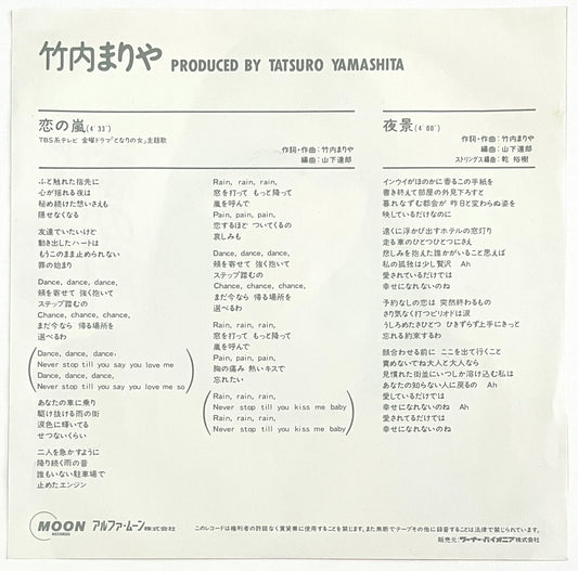 Mariya Takeuchi - Storm Of Love (7” Single)