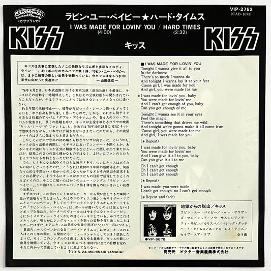 Kiss - I Was Made For Lovin’ You (7” Single)
