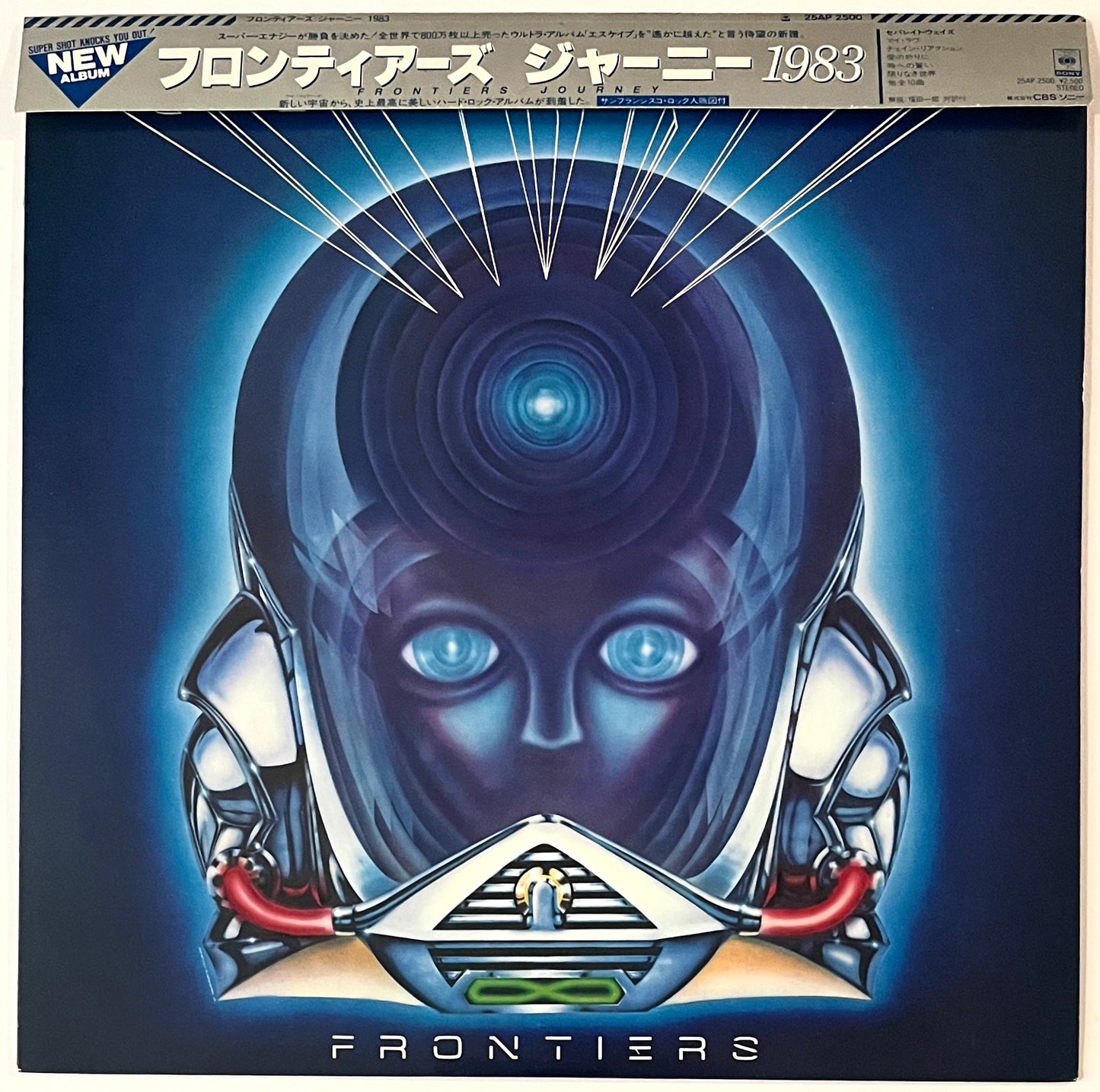 Journey - Frontiers