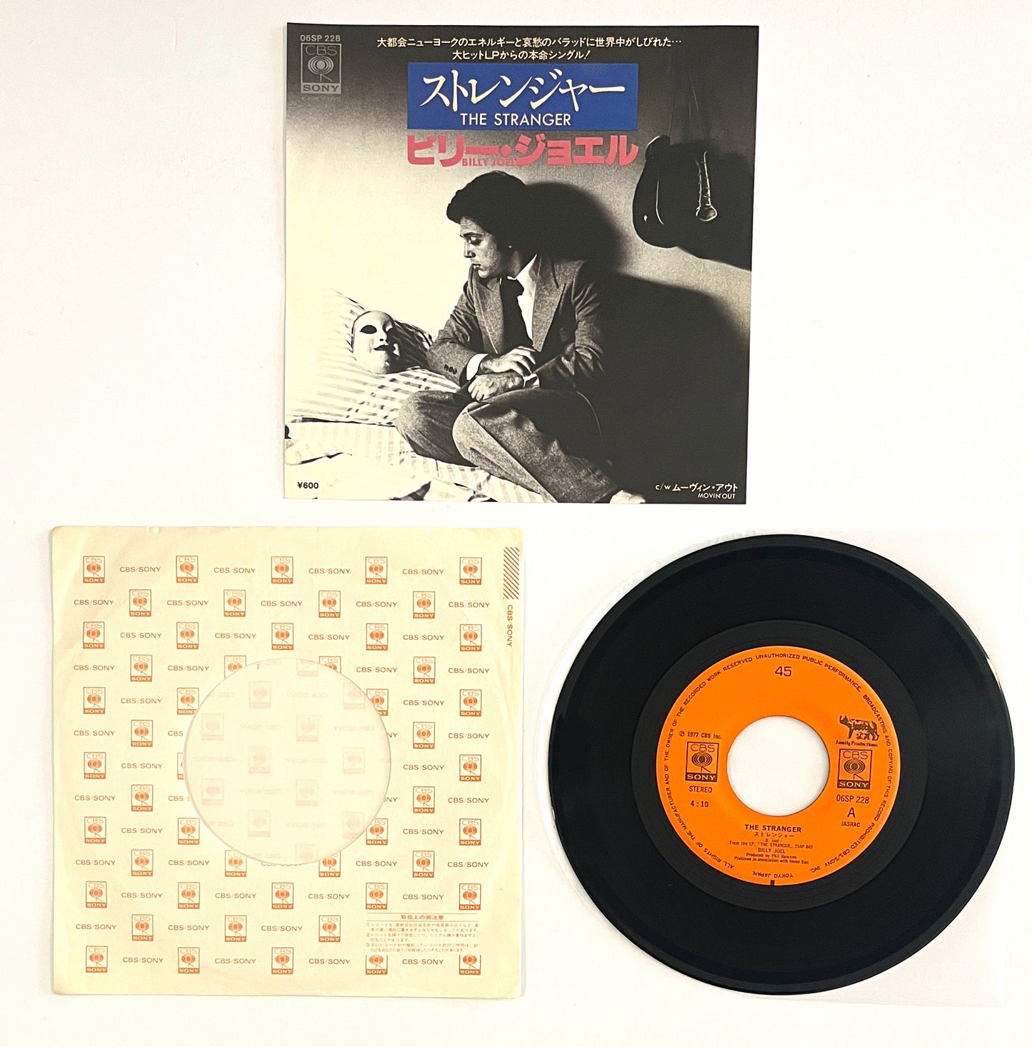 Billy Joel - The Stranger (7” Single)