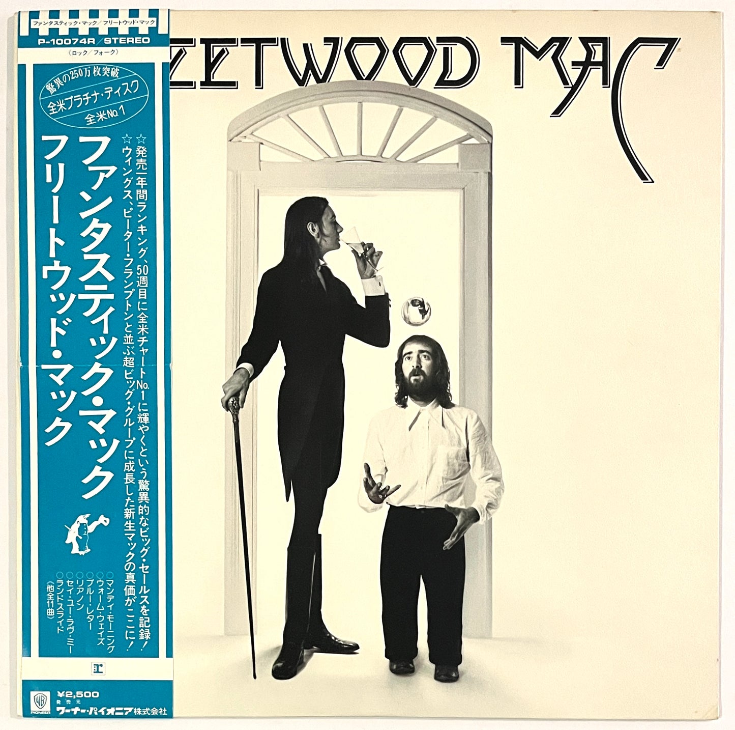 Fleetwood Mac - Fleetwood Mac