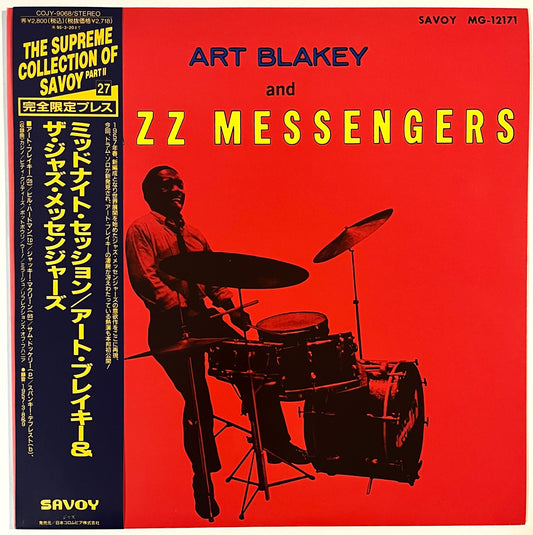 Art Blakey and The Jazz Messengers - Midnight Session