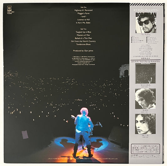 Bob Dylan - Real Live