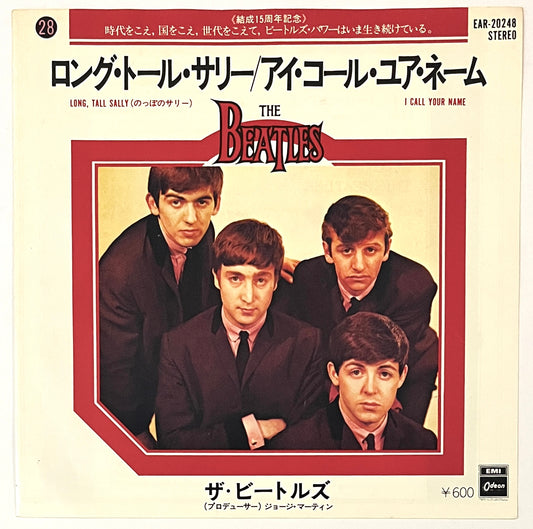 Beatles - Long Tall Sally (7” Single)