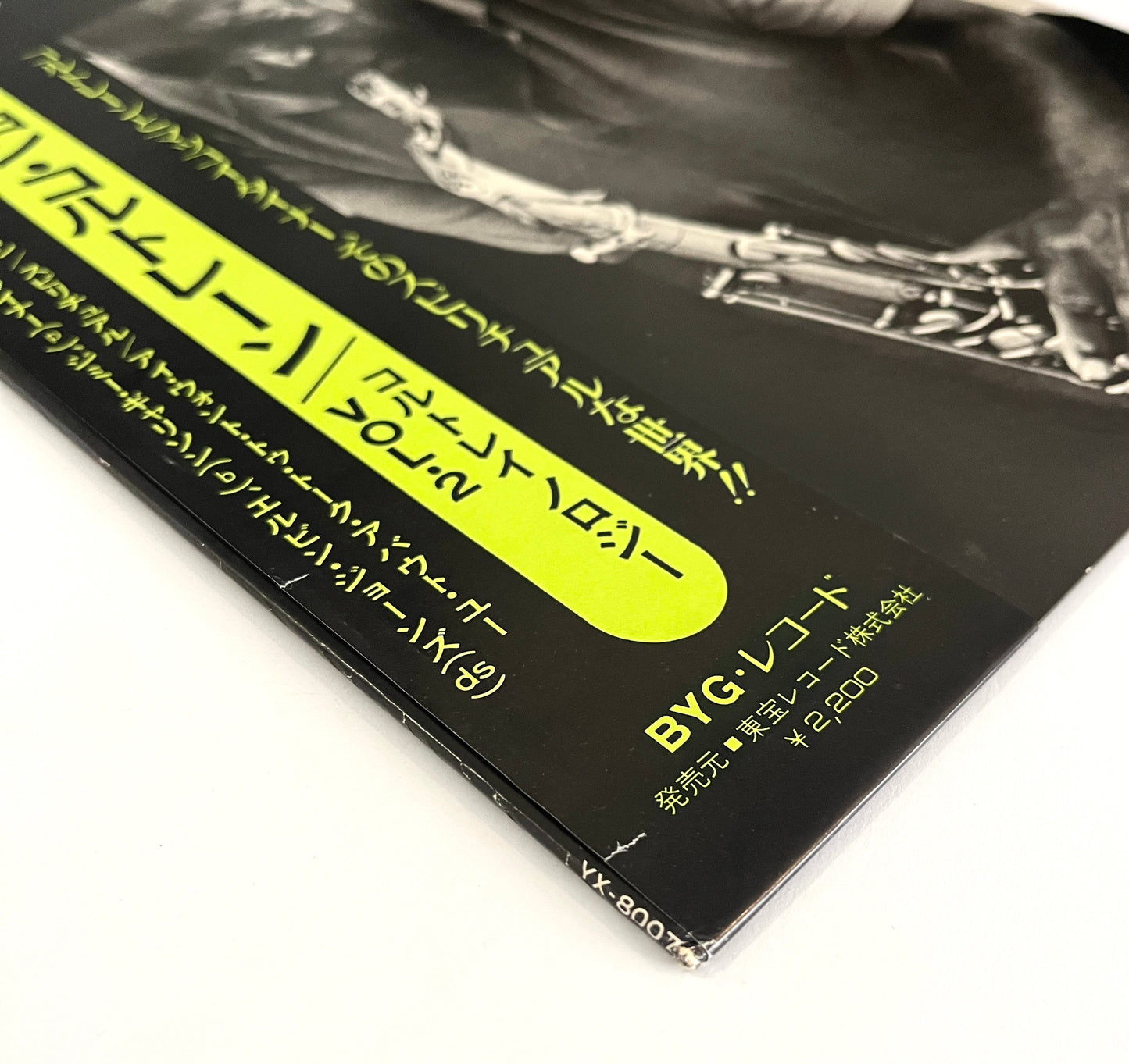 John Coltrane - Coltranology Vol. 2