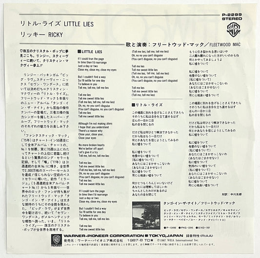 Fleetwood Mac - Little Lies (7” Single)