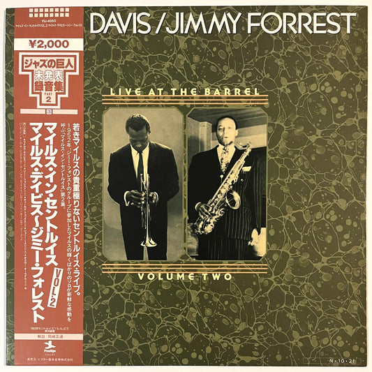 Miles Davis/ Jimmy Forrest - Live At The Barrel Volume Two