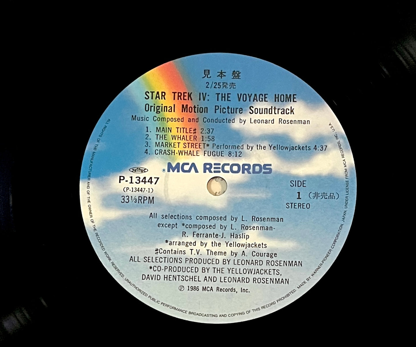 Star Trek IV: The Voyage Home - Original Motion Picture Soundtrack (Promo)