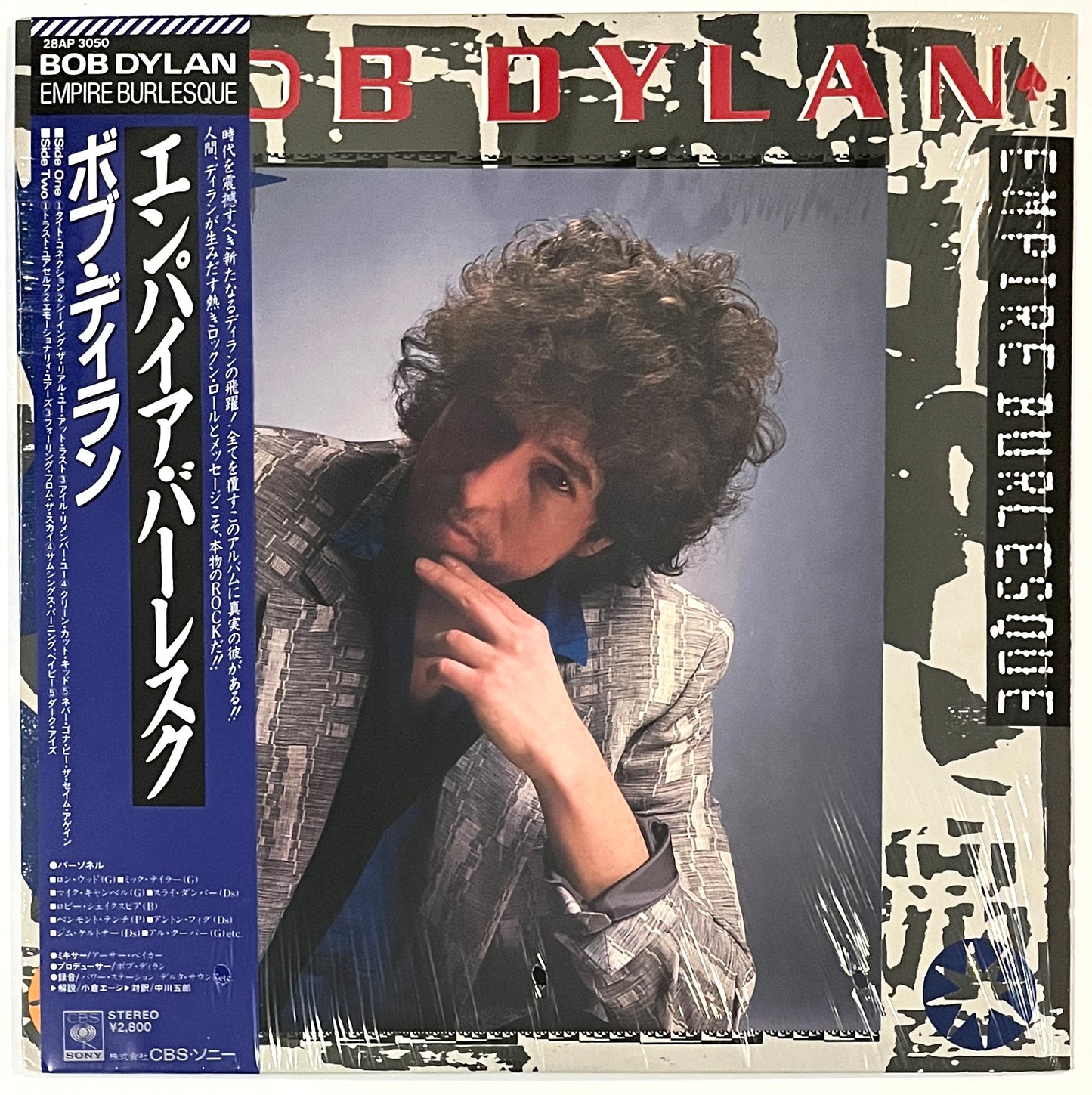 Bob Dylan - Empire Burlesque