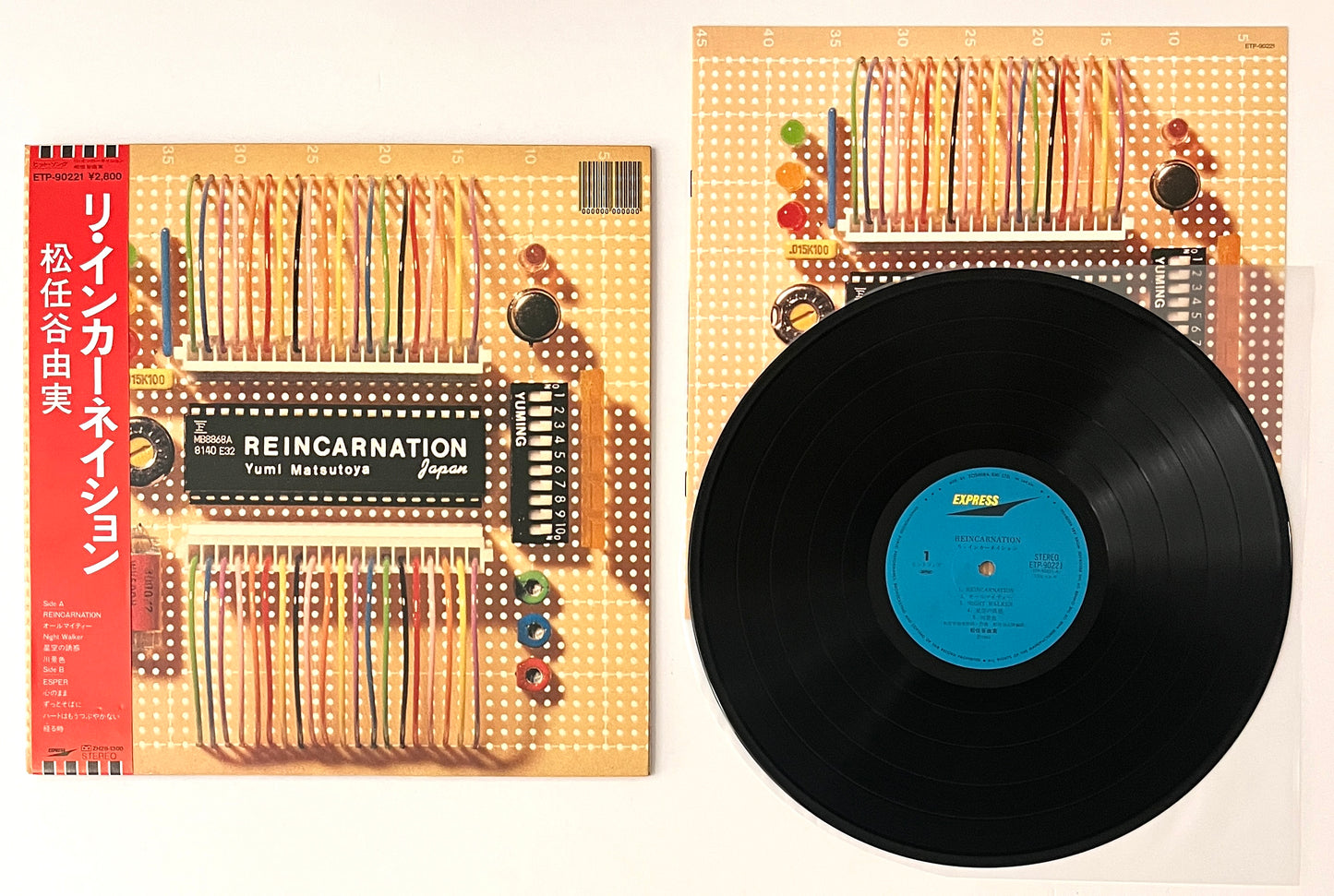 Yumi Matsutoya (Yuming) - Reincarnation