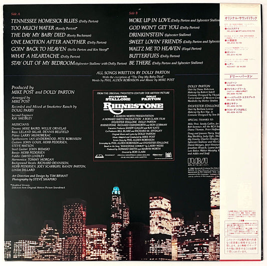 Rhinestone (Original Motion Picture Soundtrack)