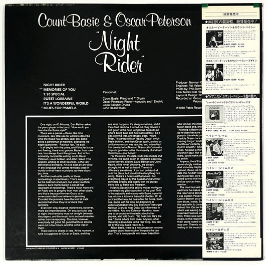 Count Basie & Oscar Peterson - Night Rider