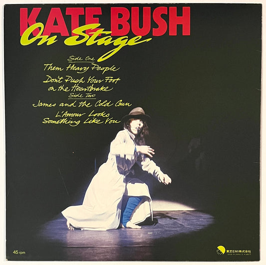 Kate Bush - On Stage (12” EP)