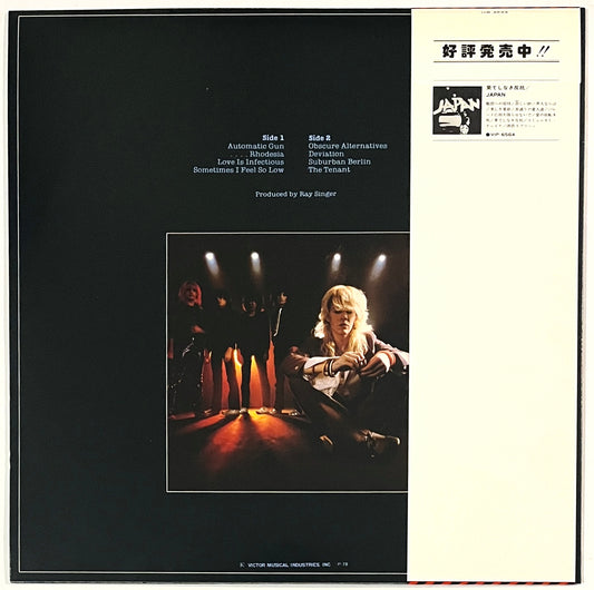 Japan - Obscure Alternatives