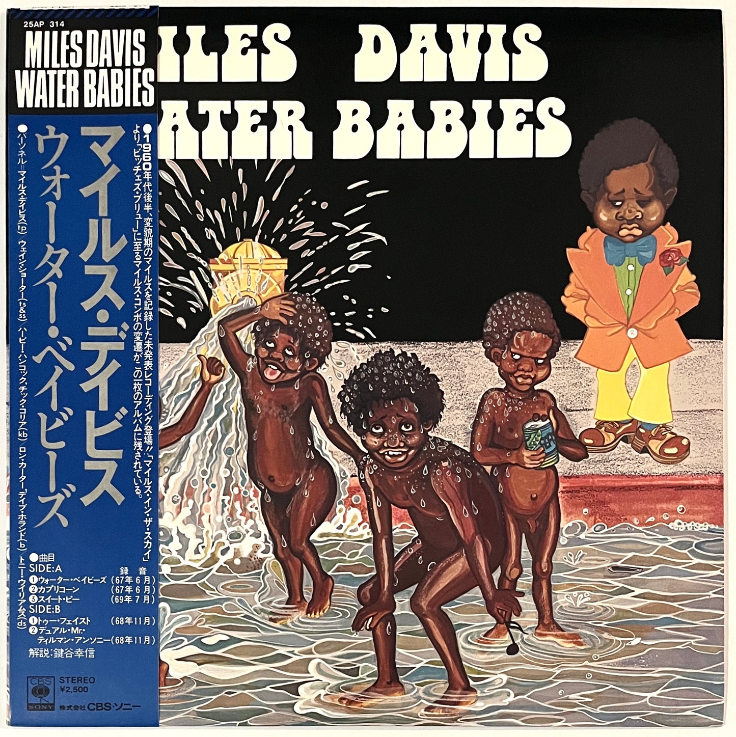 Miles Davis - Water Babies