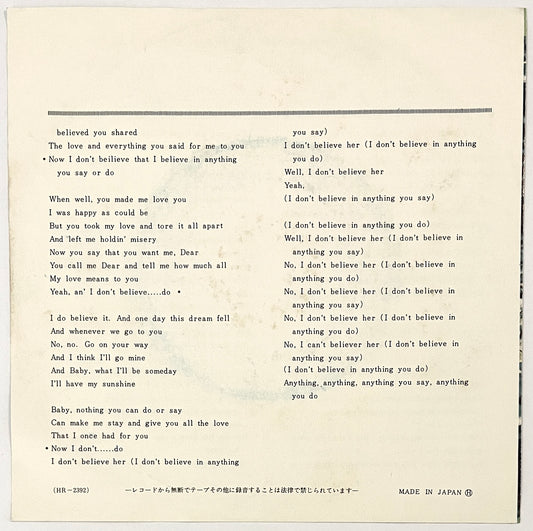 Smith - Baby It’s You (7” Single)