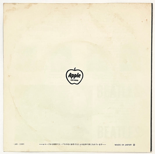 Beatles - Please Mister Postman (7” Single)