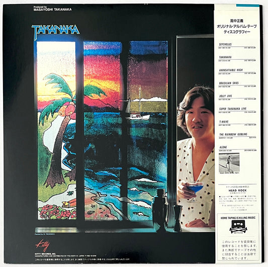 Masayoshi Takanaka - Ocean Breeze