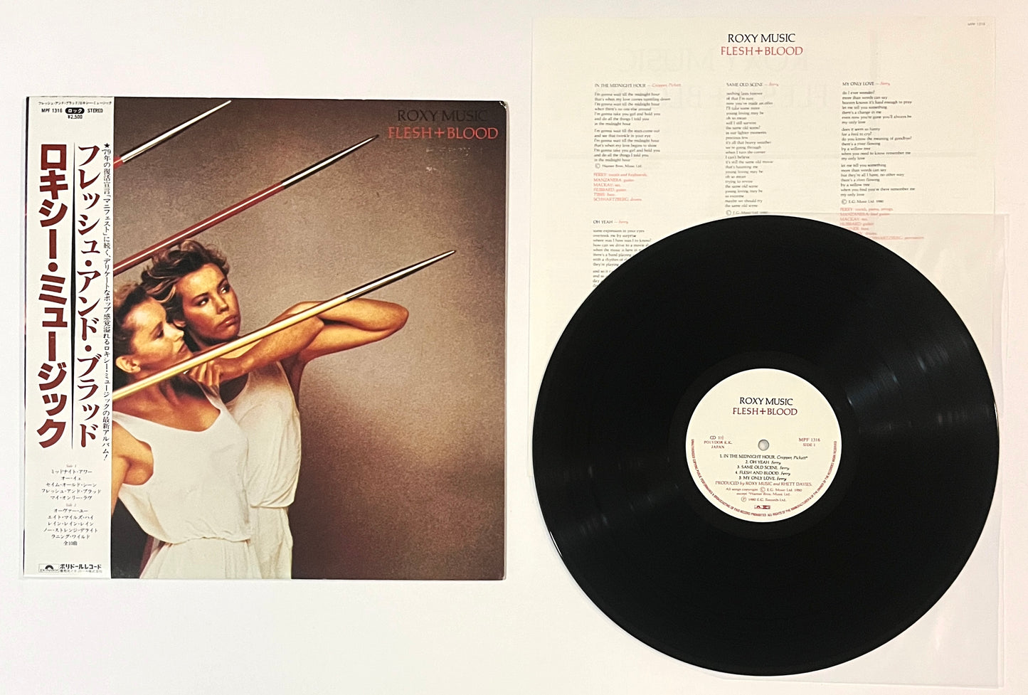 Roxy Music - Flesh + Blood