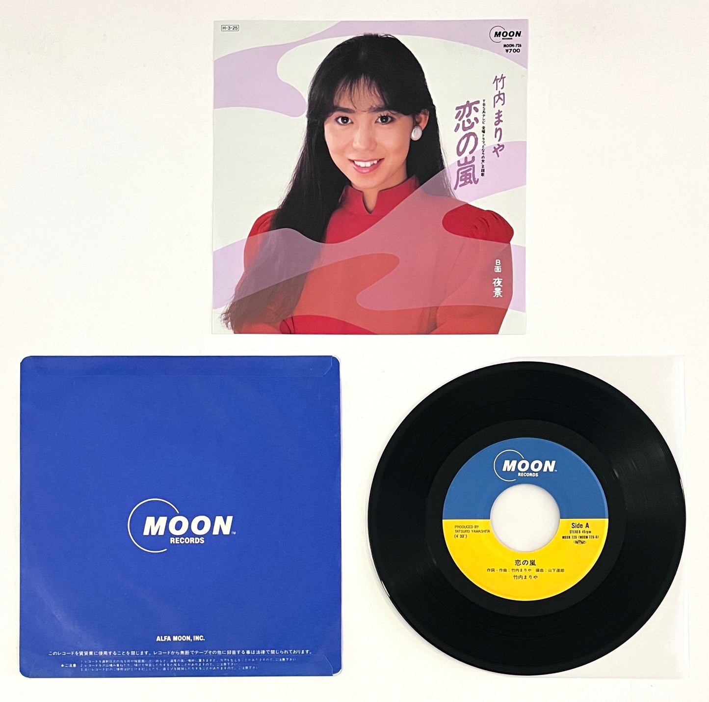 Mariya Takeuchi - Storm Of Love (7” Single)