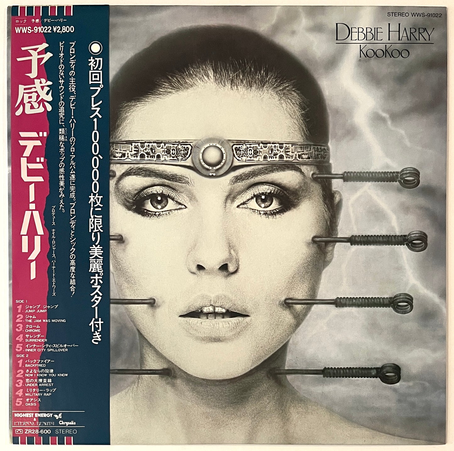 Debbie Harry - KooKoo (With Poster)