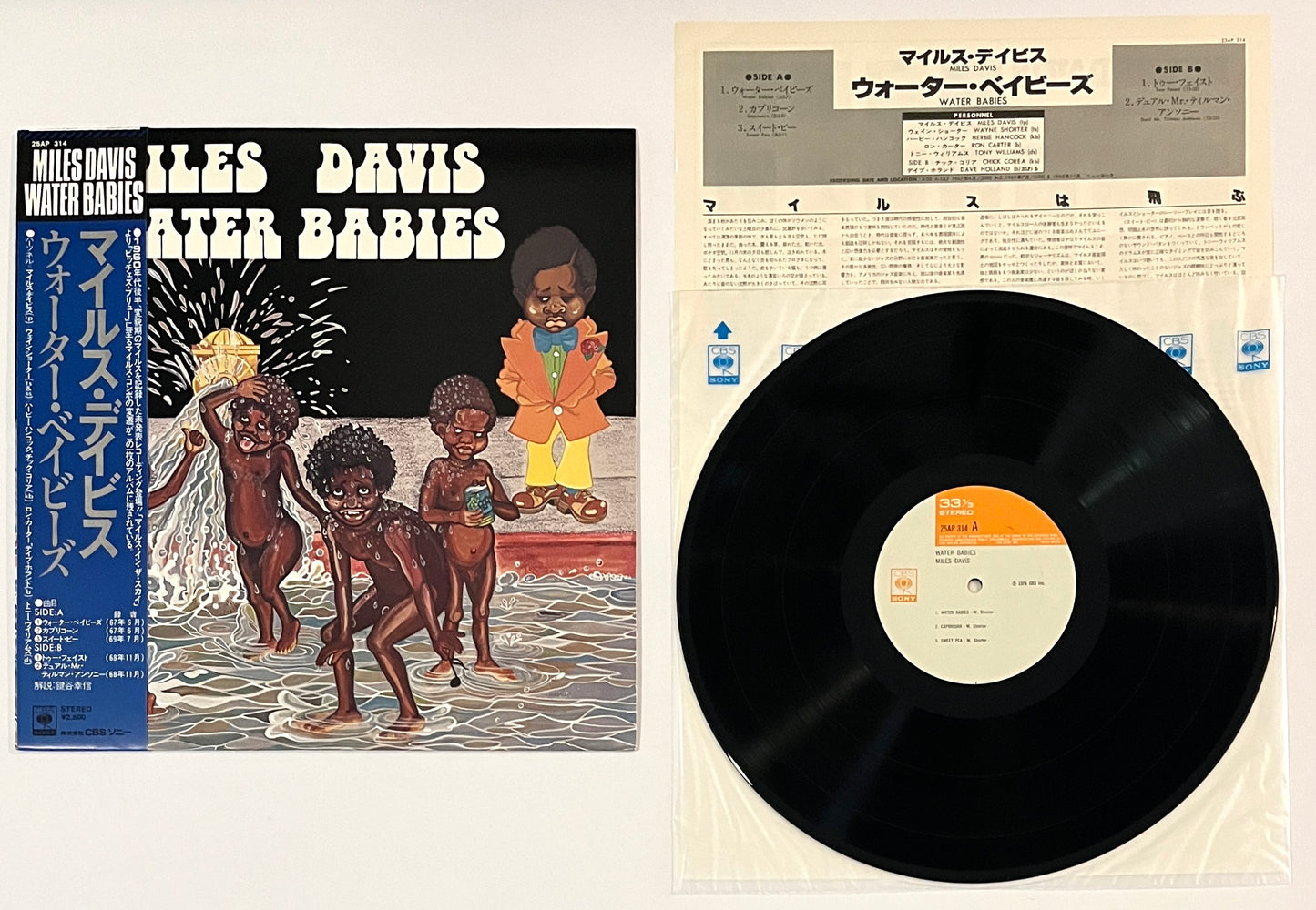 Miles Davis - Water Babies