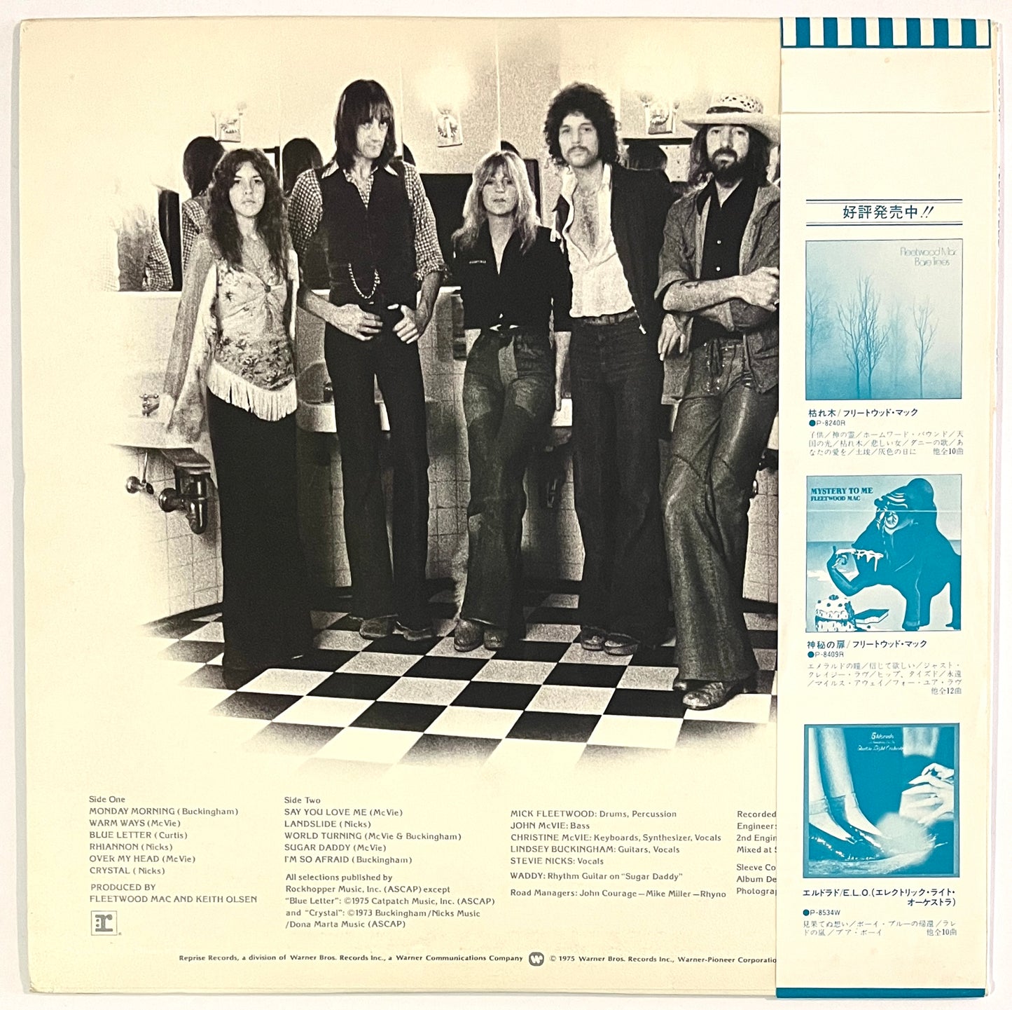 Fleetwood Mac - Fleetwood Mac