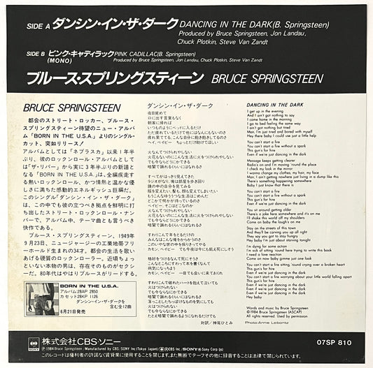 Bruce Springsteen - Dancing In The Dark (7” Single)