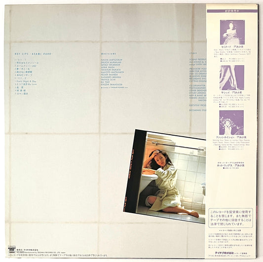 Asami Kado - Hot Lips