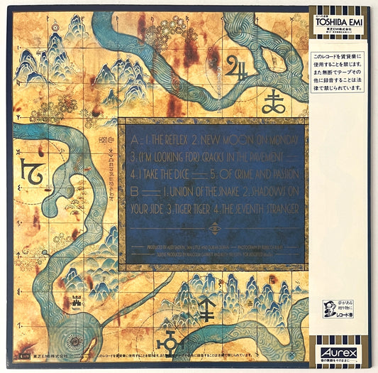 Duran Duran - Seven And The Ragged Tiger