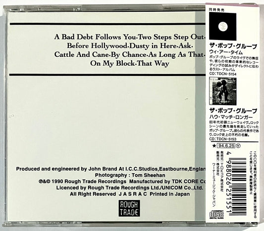 Go-Betweens - Before Hollywood (CD)