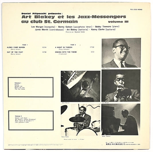 Art Blakey & The Jazz-Messengers - Au Club Saint-Germain / Vol. 3
