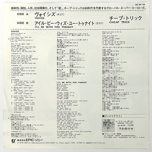 Cheap Trick - Voices (7” Single)